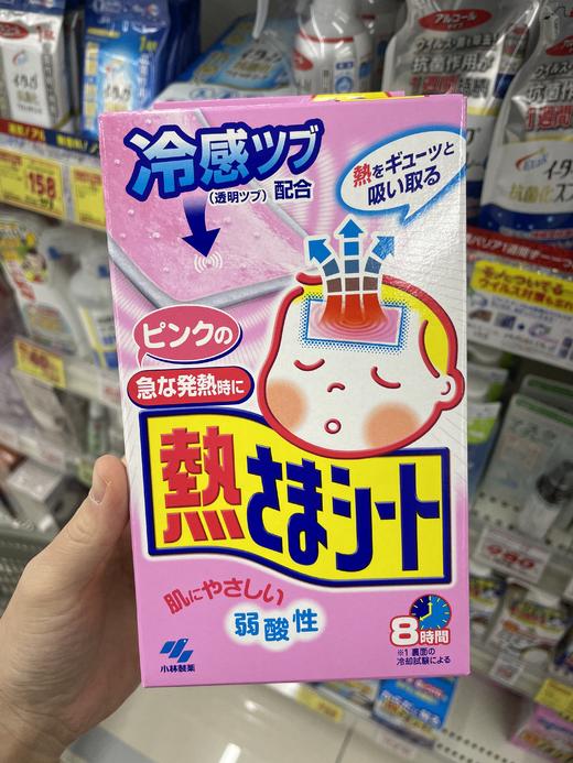 小林制药 儿童退热贴(粉) 商品图2