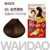 【日本直邮】美源 BIGEN染发膏【无中文标识 介意勿拍】 商品缩略图5