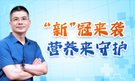 2.毒株奥密克戎（上）