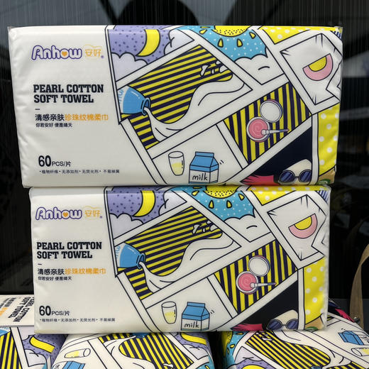 安好清感亲肤珍珠纹棉柔巾60片 【珍珠纹洁面巾200mm*200mm】 商品图0