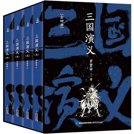 四大名著全套任选 原著正版三国演义+水浒传+西游记+红楼梦 商品图3