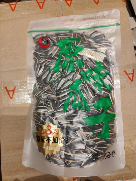 大丰原味瓜子300+3g 商品图0