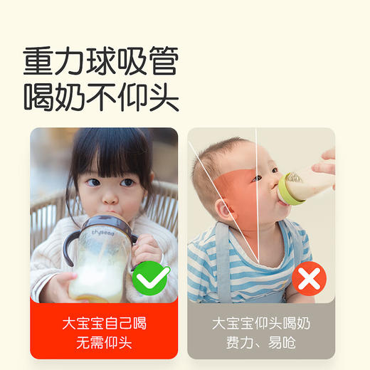 世喜大宝宝奶瓶（0-3个月）300ml不带吸管手柄 商品图5