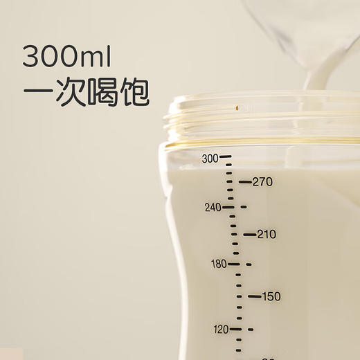 世喜大宝宝奶瓶（0-3个月）300ml不带吸管手柄 商品图2
