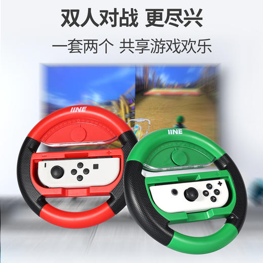 良值 Switch 马里奥赛车专用 手柄方向盘 配件 商品图3