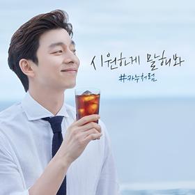 韩国人到底为什么喜欢喝咖啡？