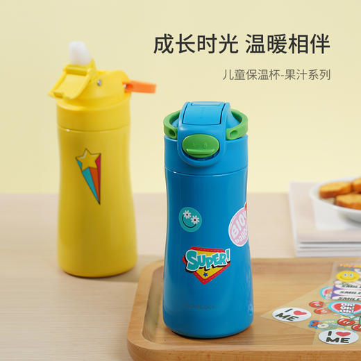 乐扣乐扣儿童保温杯水杯食品级316不锈钢 yb0929005 商品图1