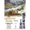从旧制度到工业国:从18世纪到1914年的德国工业化史 商品缩略图1