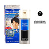 【日本直邮】美源 按压款通用染发膏【无中文标识 介意勿拍】 商品缩略图3
