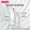 【品牌热卖】CLARINS娇韵诗新款美白水乳 商品缩略图1