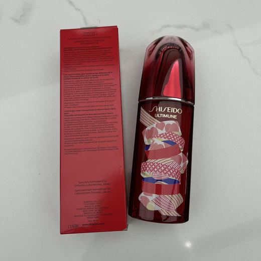 资生堂红妍肌活精华露(限量） 75ml红腰子精华 商品图7