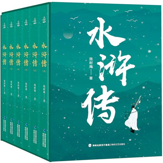 四大名著全套任选 原著正版三国演义+水浒传+西游记+红楼梦 商品图2