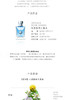 范思哲男士香水 50ml 同名款EDT淡香水 商品缩略图4