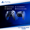 手柄控制器 索尼国行 PS5 精英手柄 无线控制器 商品缩略图0