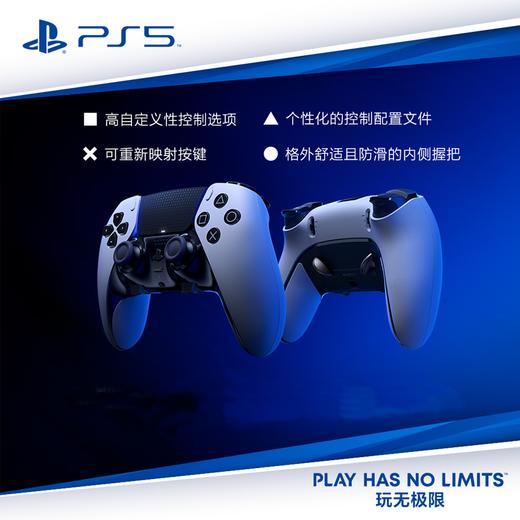 手柄控制器 索尼国行 PS5 精英手柄 无线控制器 商品图0