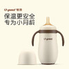 260ml世喜小月龄保温杯（创新锁温环款） 商品缩略图0