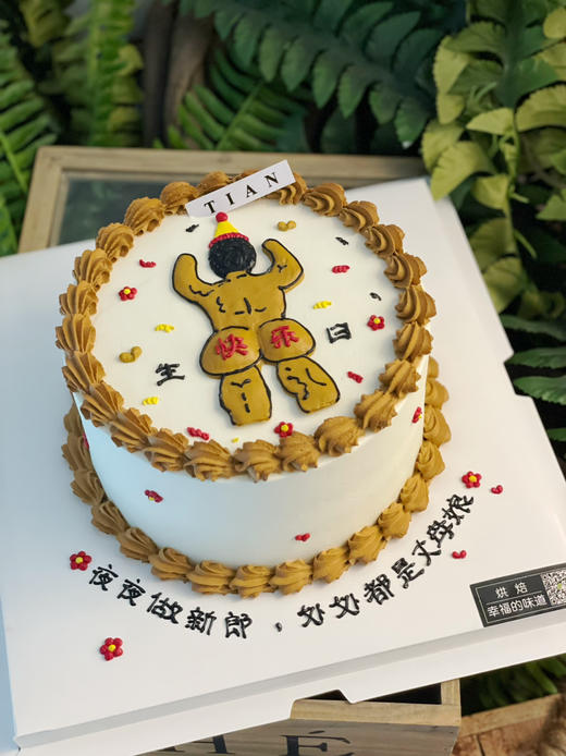 疯狂恶搞“男神”手绘蛋糕，请提前48小时以上预定 商品图2