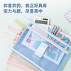 得力BA133网纱拉链袋(混)(个) 商品缩略图1