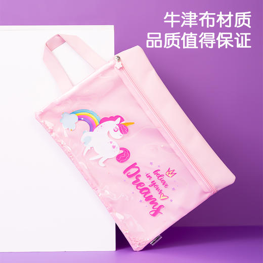 得力BA137闪耀公主布制拉链袋(混)(个) 商品图1