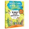 詹姆斯的大仙桃里都有哪些虫子 商品缩略图0
