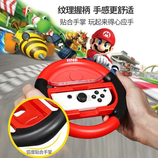 良值 Switch 马里奥赛车专用 手柄方向盘 配件 商品图1