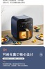 【松下】B7F 松下4L可视空气炸锅家用全自动无油大容量智能多功能电炸锅HC300 商品缩略图3
