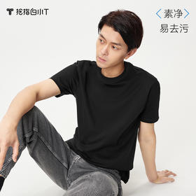 拇指白小T素净圆领T恤无限系列