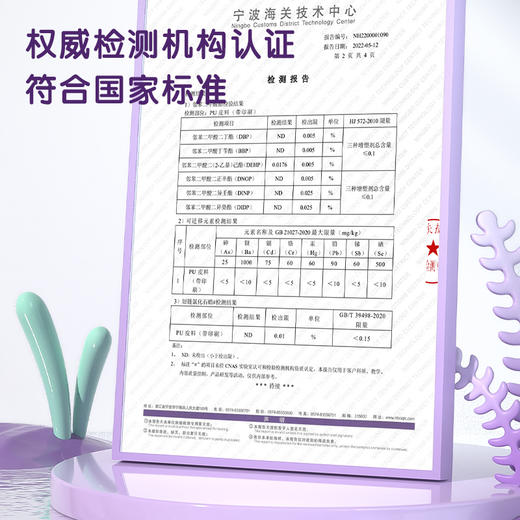 得力BB112磁吸盖头小恶魔款卡通2210系列蓝学生书包(个) 商品图3