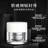 【品牌热卖】Shiseido资生堂男士焕能紧致面霜50ml 商品缩略图1