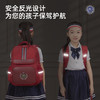 得力B26学生书包(个) 商品缩略图5