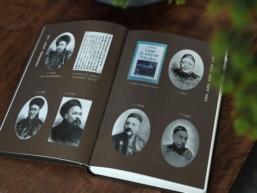 锺叔河集 商品图9