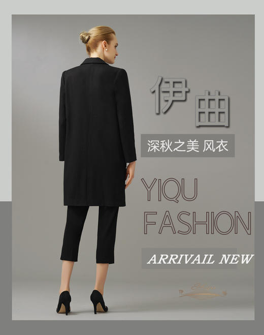 YIQU|“深秋之美”大衣（黑色）PT 商品图7