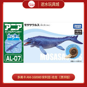 多美卡 ANI-168980	安利亚-沧龙（漂浮版）