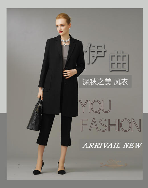 YIQU|“深秋之美”大衣（黑色）PT 商品图3