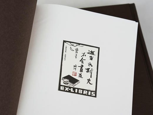 锺叔河集 商品图6