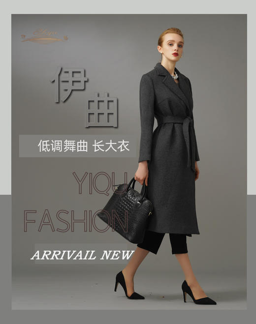 YIQU|“低调舞曲”大衣（优雅灰）PT 商品图4