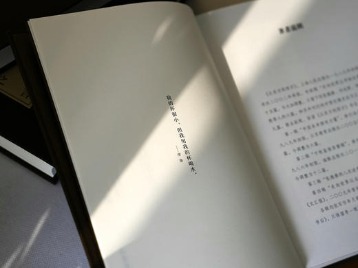 锺叔河集 商品图4