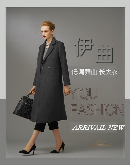 YIQU|“低调舞曲”大衣（优雅灰）PT 商品图8