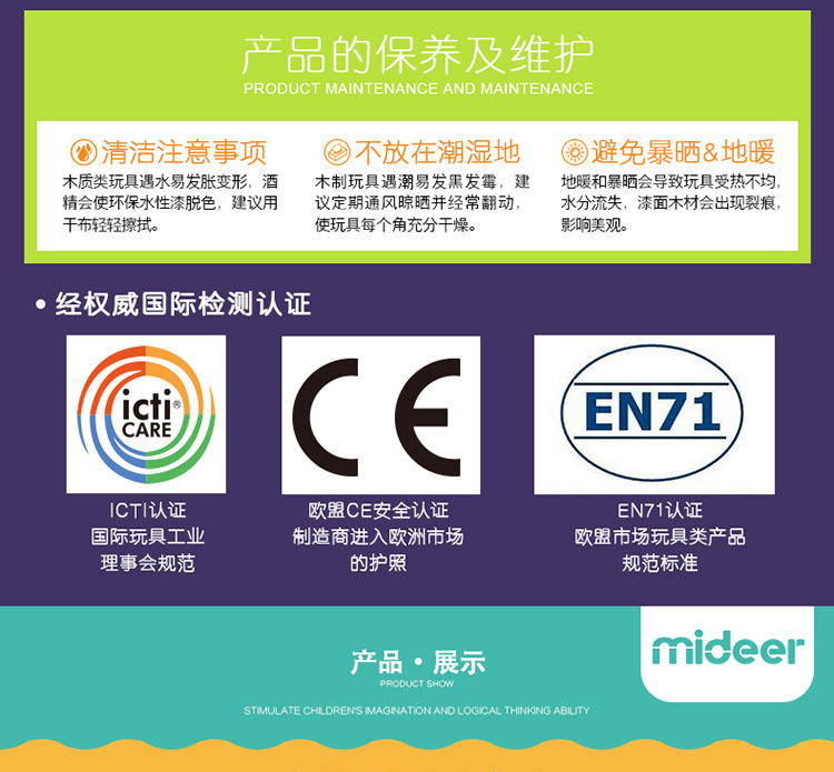 mideer弥鹿新款玩具旋转萌趣水果小陀螺儿童益智科教玩具一件代发