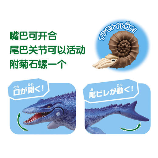 多美卡 ANI-168980	安利亚-沧龙（漂浮版） 商品图2