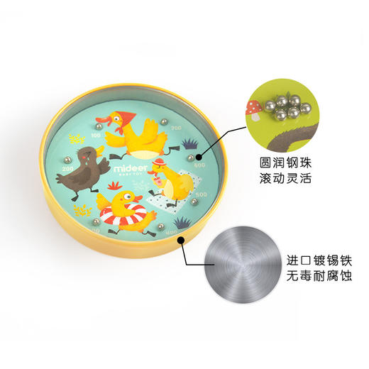 mideer弥鹿儿童平衡走珠盘益智锻炼平衡感培养宝宝耐心专注力玩具 商品图2