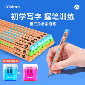 mideer弥鹿 学生素描笔儿童初学者幼儿园2b铅笔涂卡笔三角杆炭笔