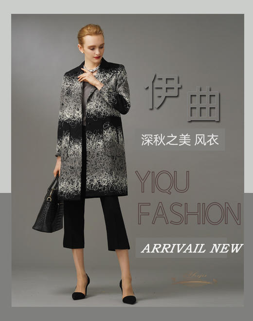 YIQU|“深秋之美”大衣（涂鸦线条）PT 商品图4