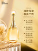 Dior/迪奥Jadore真我EDP女士浓香水持久淡香水香氛优雅50ml 商品缩略图2