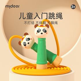 mideer弥鹿宝宝的第一款跳绳幼儿园小学生运动训练体育课考试专用