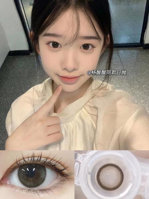 toffee 日抛 奶油森林 直径14.2mm着色13.8mm 商品图0