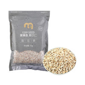 MC 麦德龙 麦臻选 薏苡仁 1kg