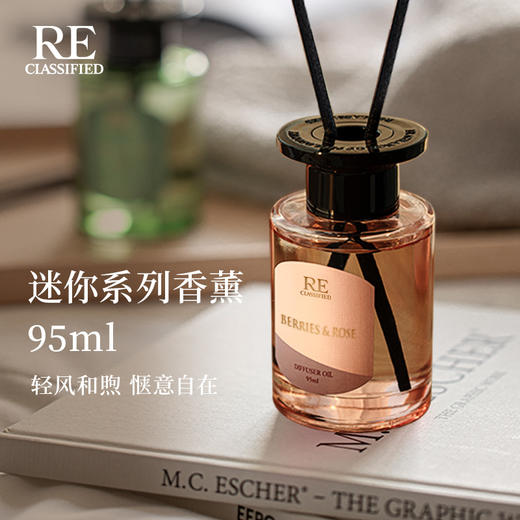 【re调香室】春日花园香薰95ml/浆果玫瑰/薄荷栀子/甜杏醋栗/柠檬青竹 商品图1