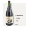 Chanterêves丨 PetNat 2021 颂梦酒庄宠爱干红2021 商品缩略图0