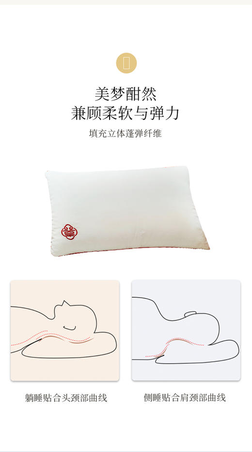 【堂皇】双喜同心枕48x75x2只 商品图2